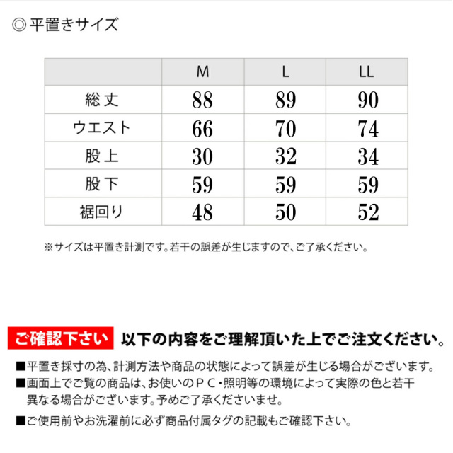 デニムパンツ