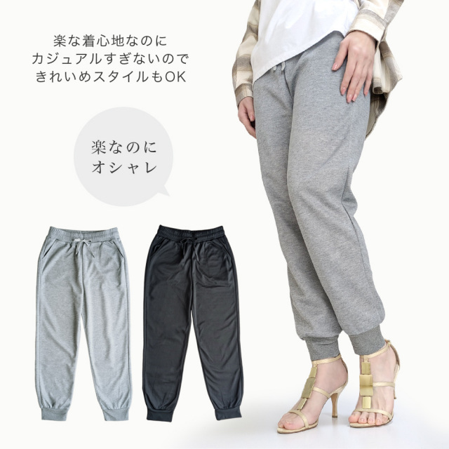 パンツ