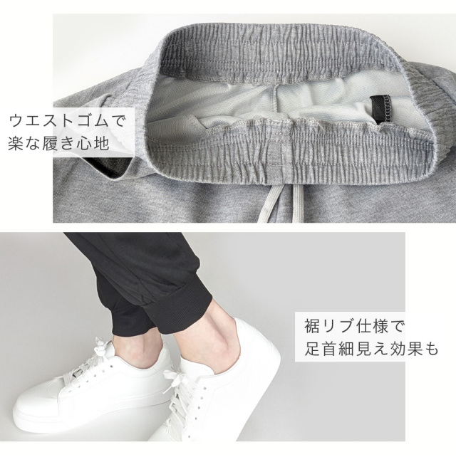 パンツ