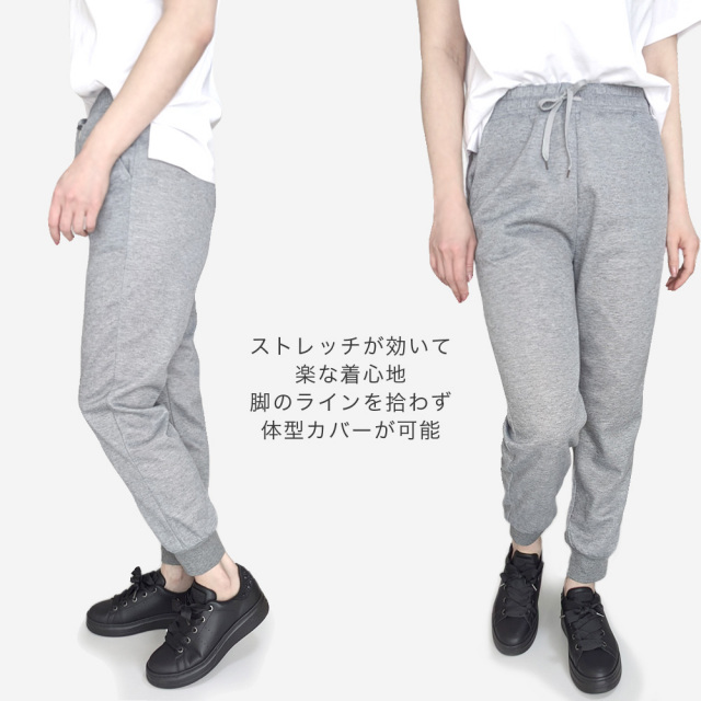 パンツ