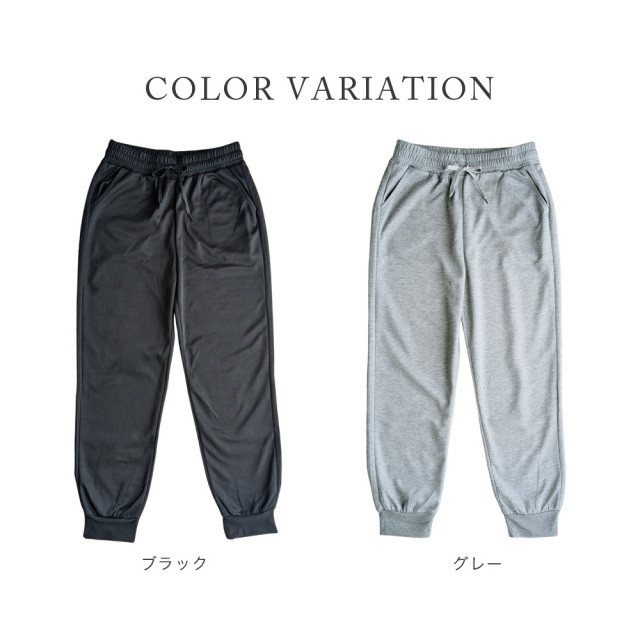 パンツ
