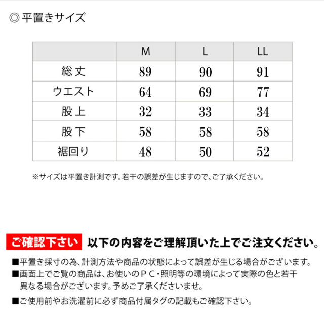 テーパードパンツ