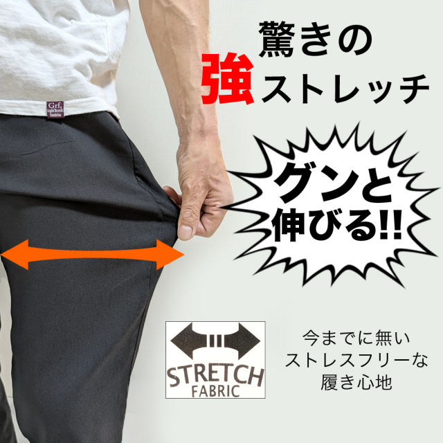 スウェットパンツ