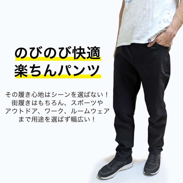 スウェットパンツ