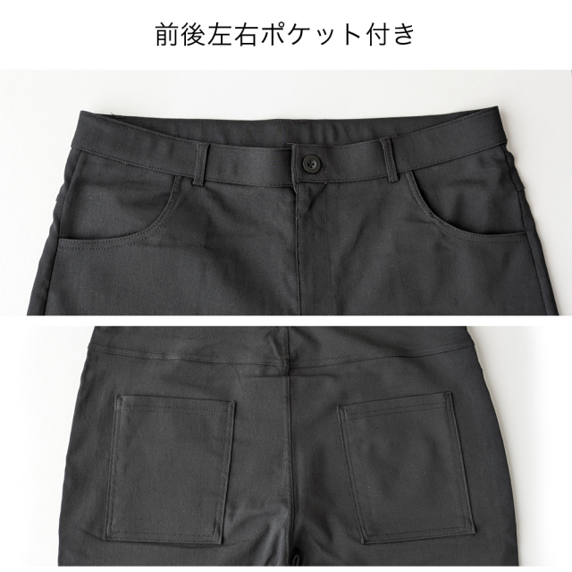 スウェットパンツ