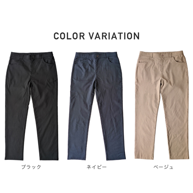 スウェットパンツ