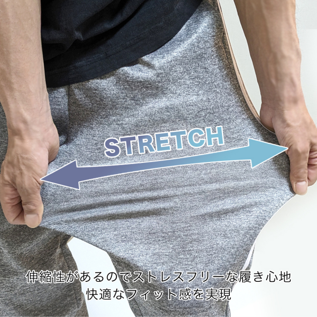 スウェットパンツ