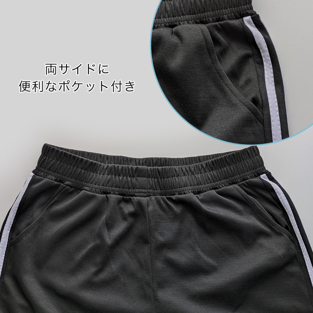 スウェットパンツ