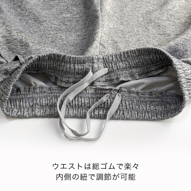 スウェットパンツ