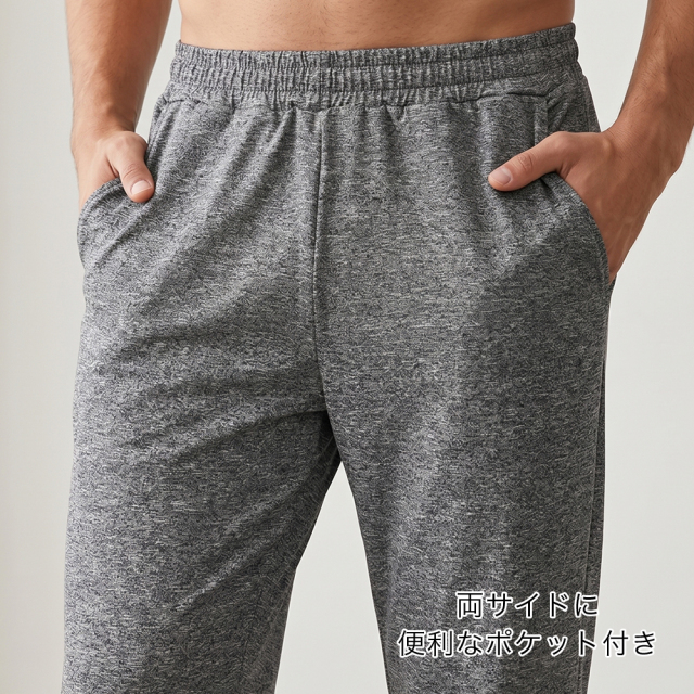 スウェットパンツ