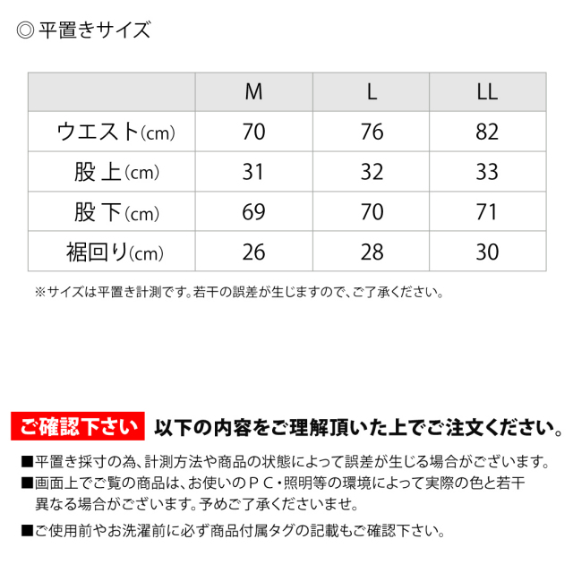 スウェットパンツ