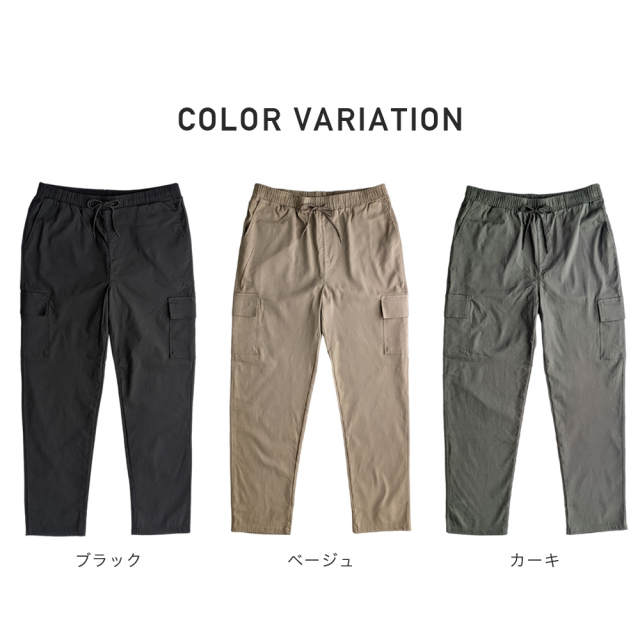 メンズパンツ
