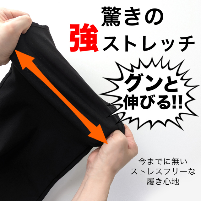 メンズパンツ