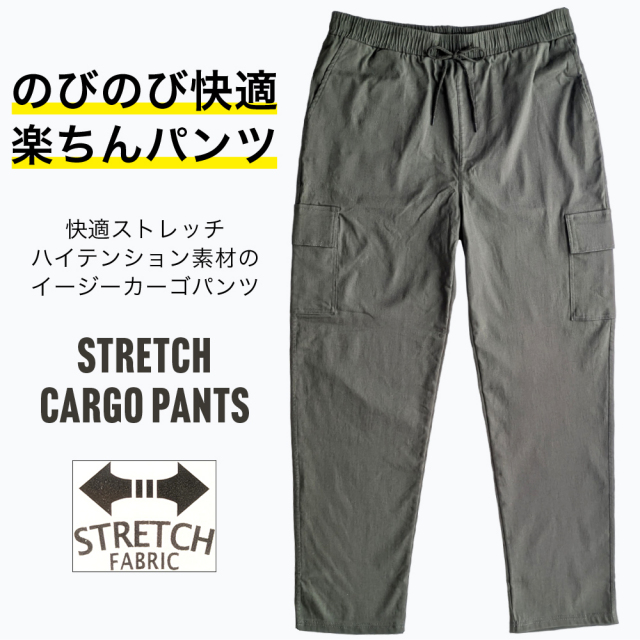 メンズパンツ