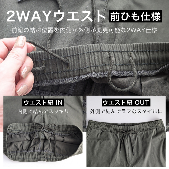 メンズパンツ