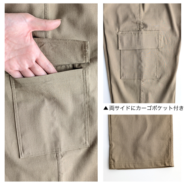 メンズパンツ