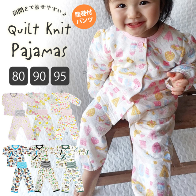 腹巻付きパジャマ