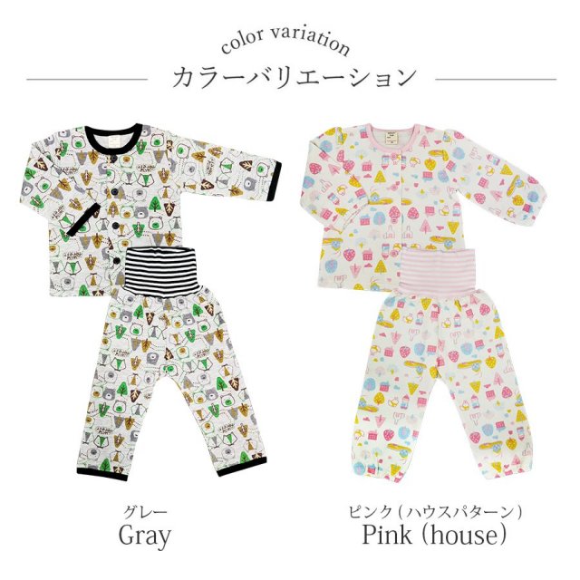 腹巻付きパジャマ
