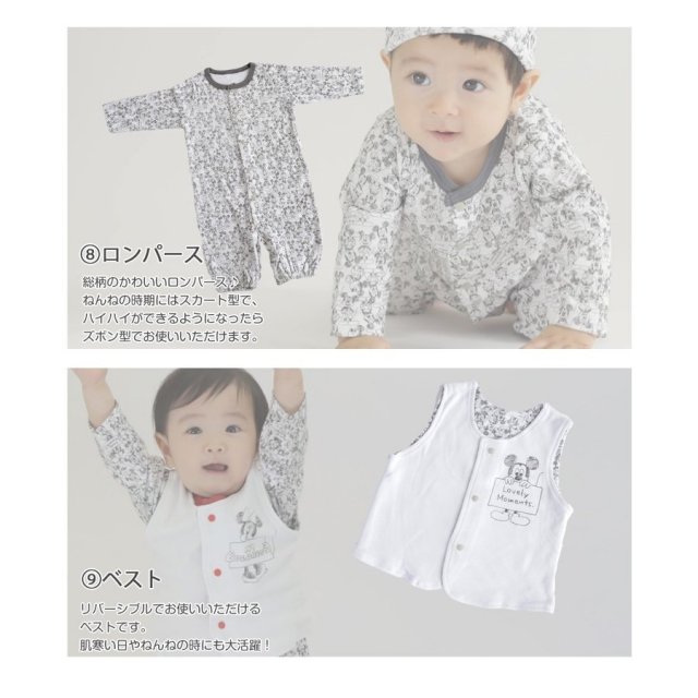 袴ロンパース