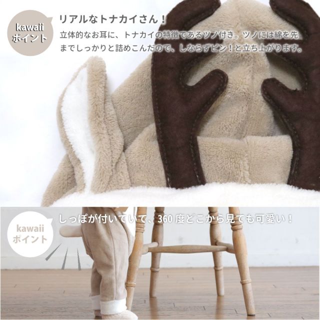 ふわふわロンパース