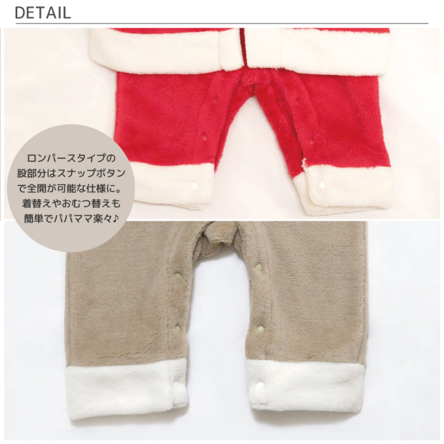 ふわふわロンパース