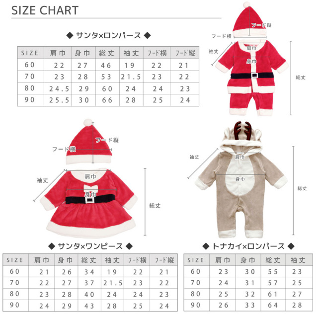 ふわふわロンパース