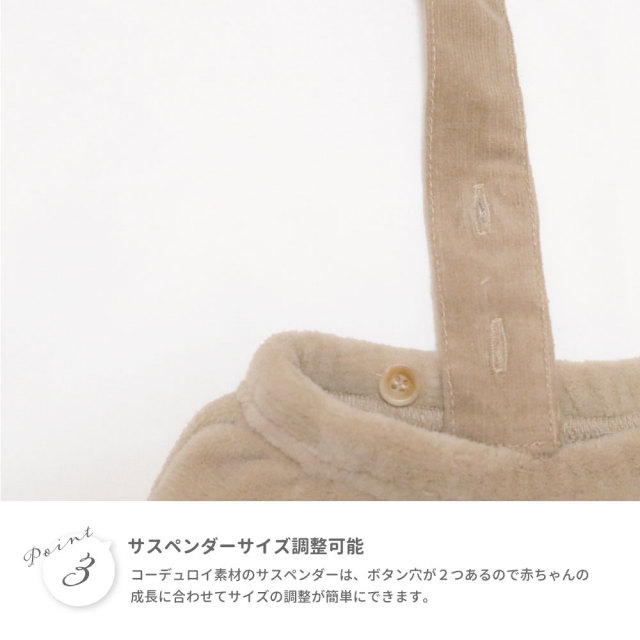 半袖フリルロンパース