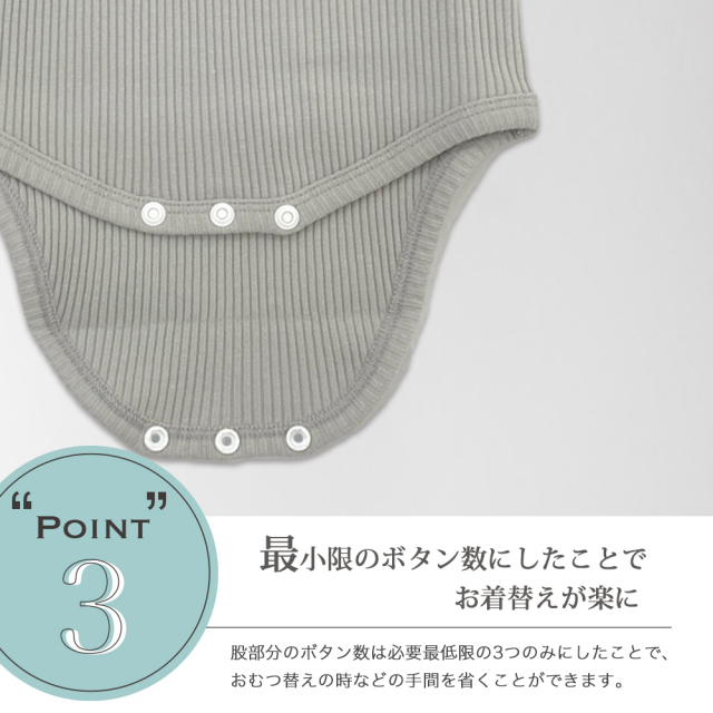 半袖フリルロンパース