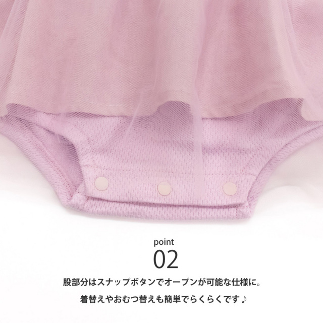 半袖フリルロンパース