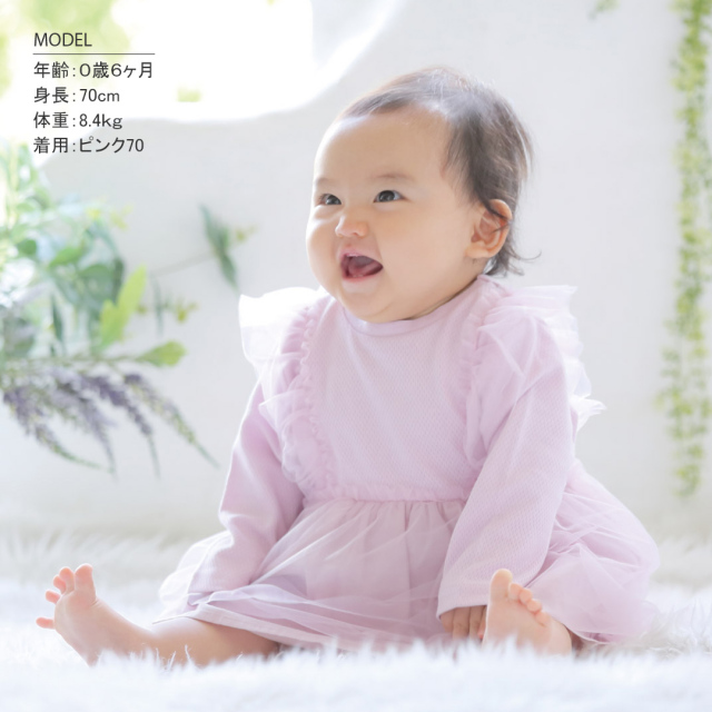 半袖フリルロンパース