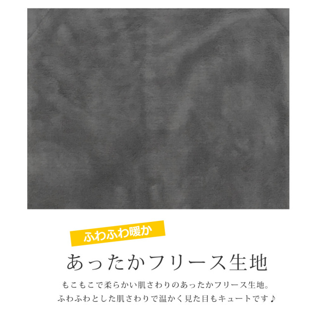 カバーオール