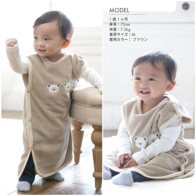 ベビースリーパー