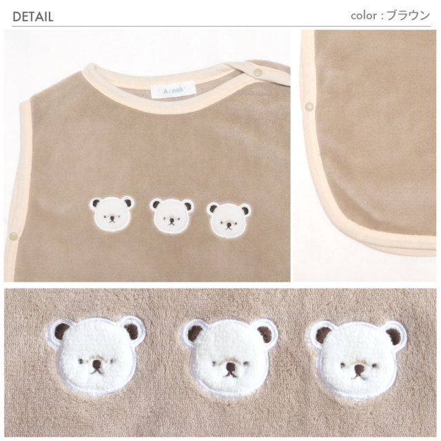 ベビースリーパー