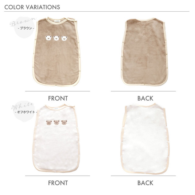 ベビースリーパー