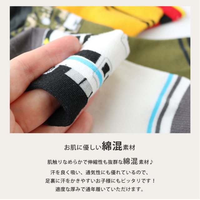 キッズソックス