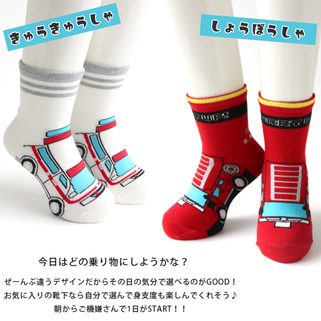 キッズソックス