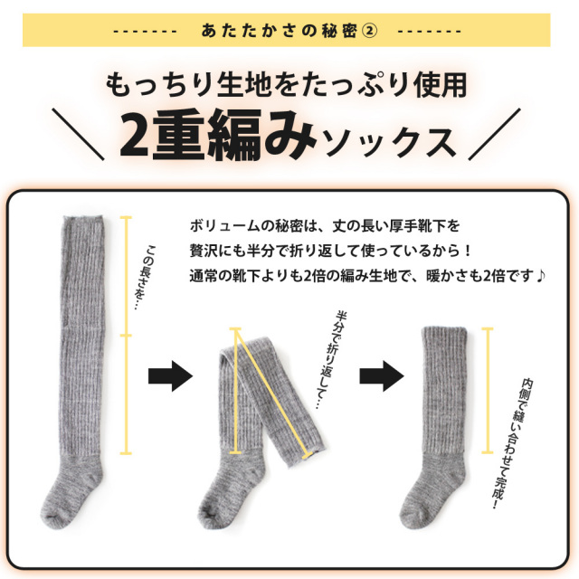 キッズソックス