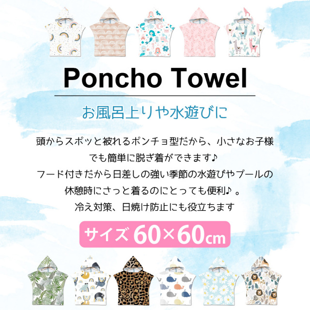 スクールソックス