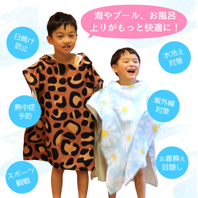 スクールソックス