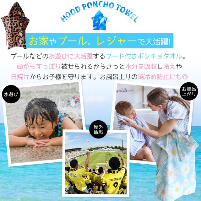 スクールソックス