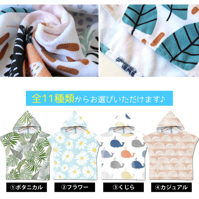 スクールソックス