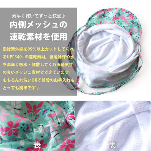 ポンチョタオル