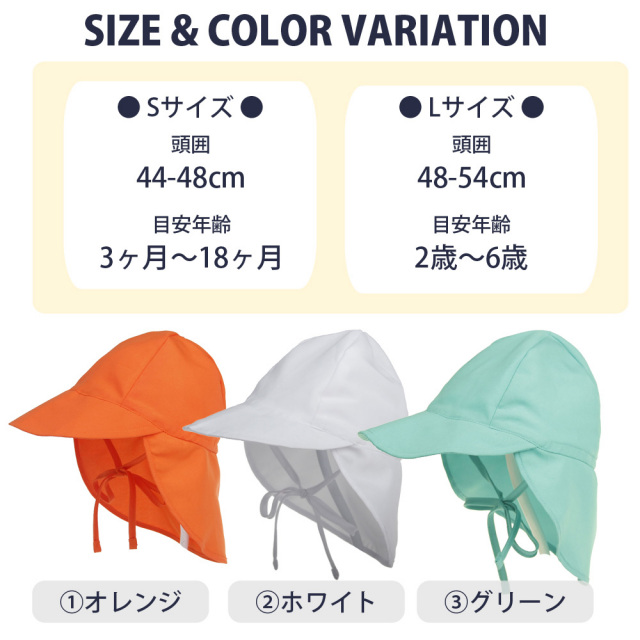 ポンチョタオル