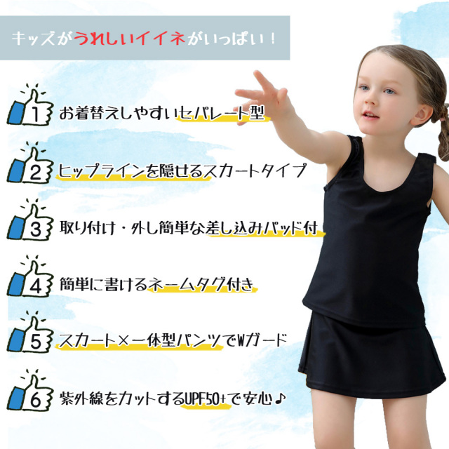ポンチョタオル