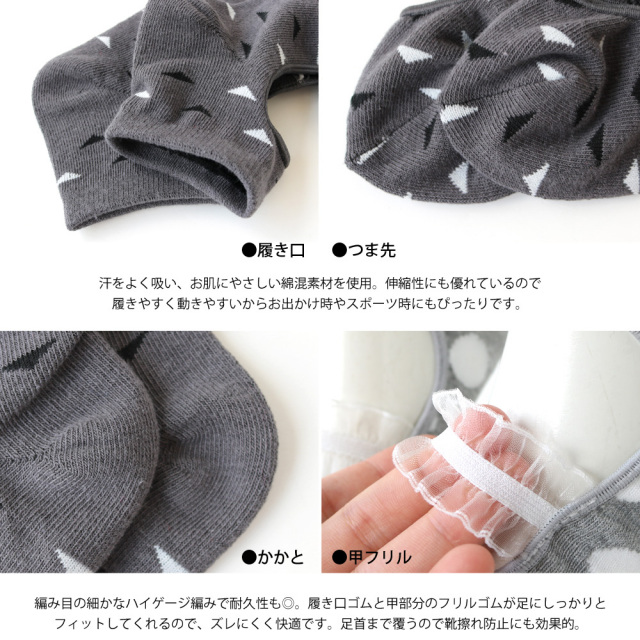 キッズソックス