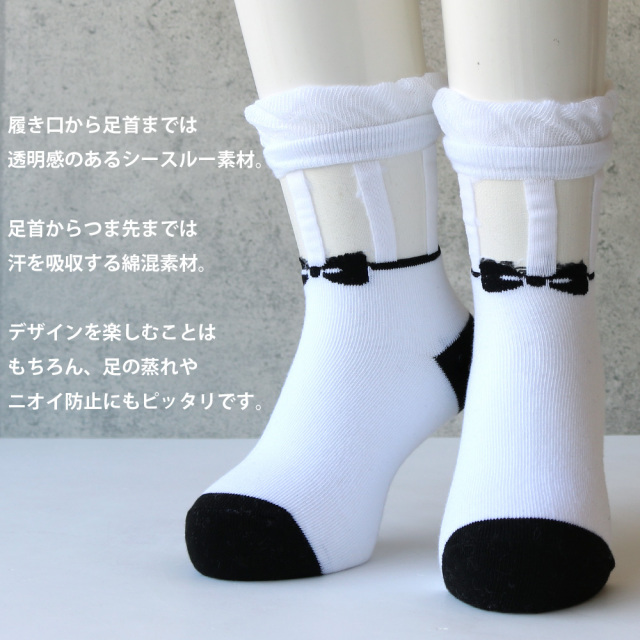 キッズソックス