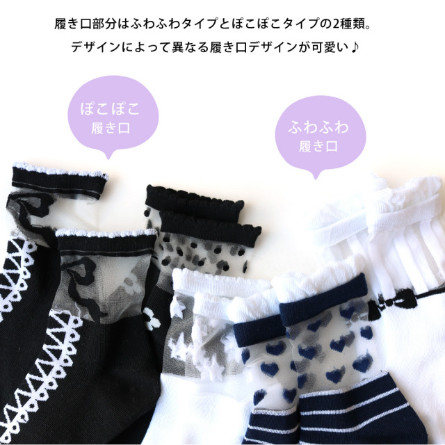 キッズソックス