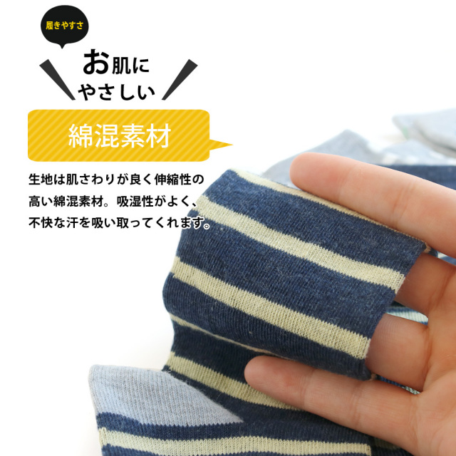 キッズソックス