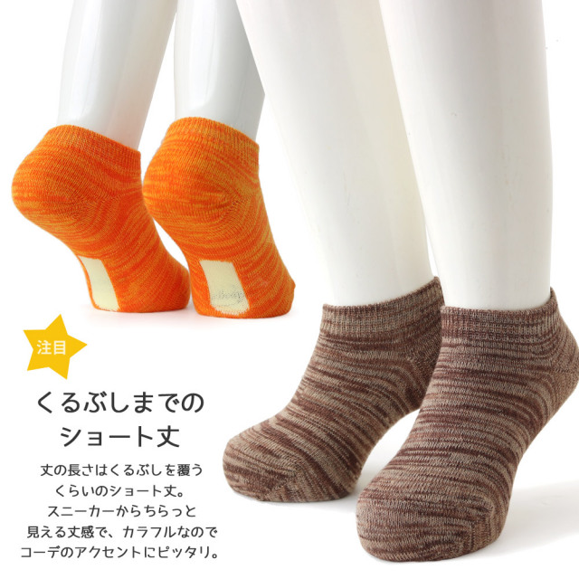 キッズソックス