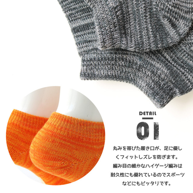 キッズソックス